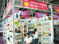 111th Trade Fair Photos